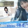 midv00862jp 3